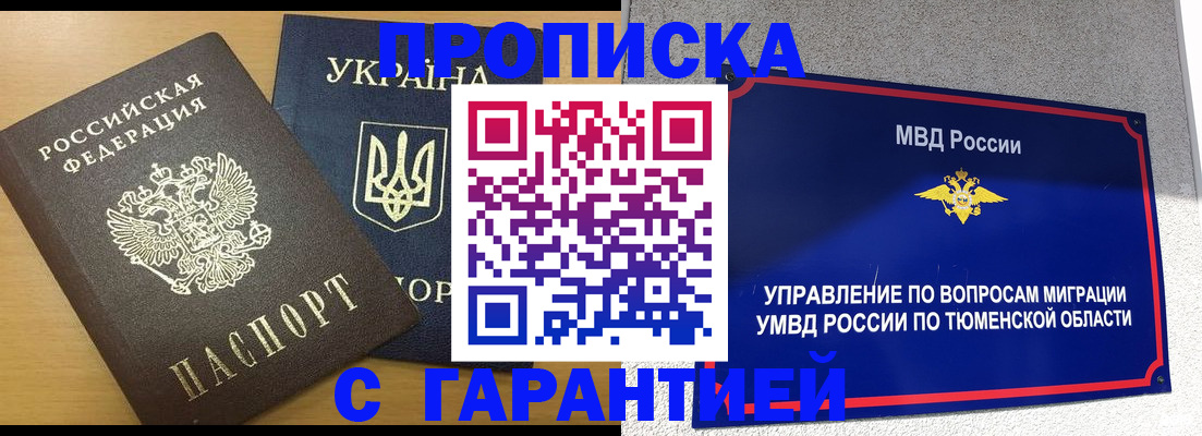 регистрация для школы в Димитровграде